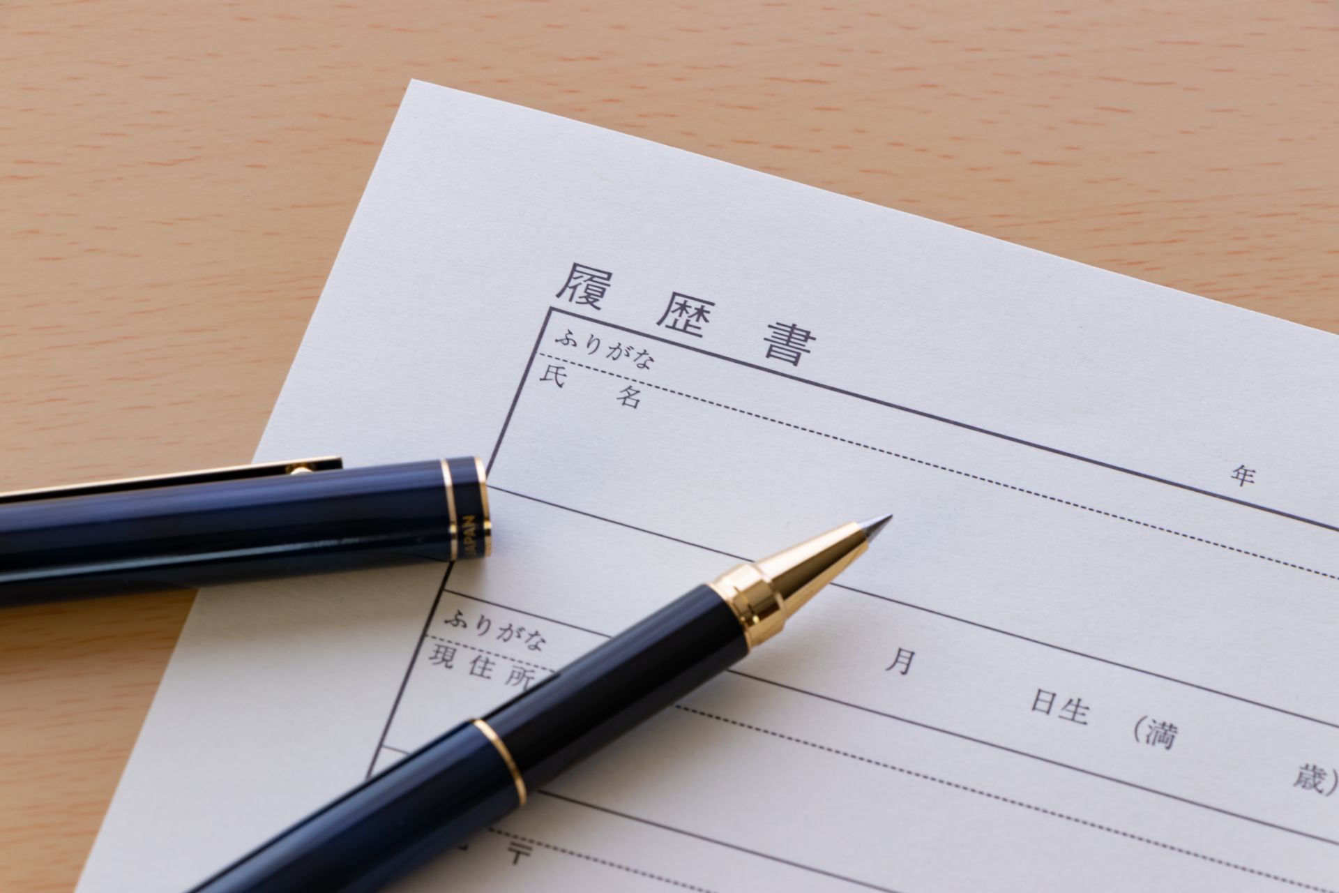 求人で転職も応援 | 東京で塾の求人なら株式会社サフネ